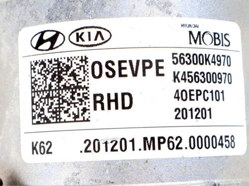 KOLUMNA KIEROWNICZA WSPOMAGANIE ELEKTRYCZNE UK 1