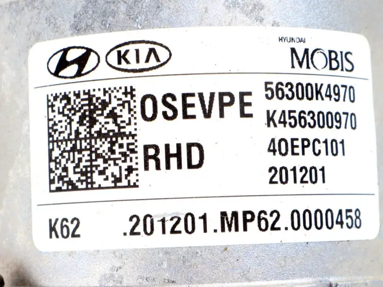 KOLUMNA KIEROWNICZA WSPOMAGANIE ELEKTRYCZNE UK 1