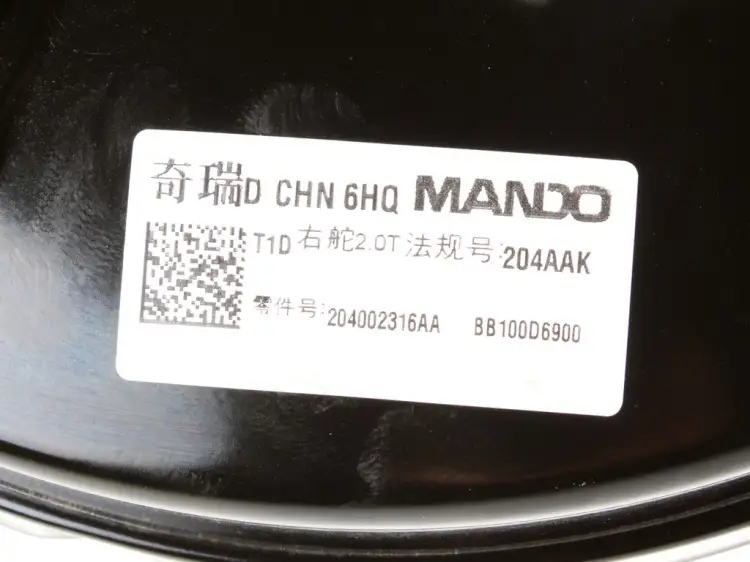 SERWO HAMULCOWE ebay 4