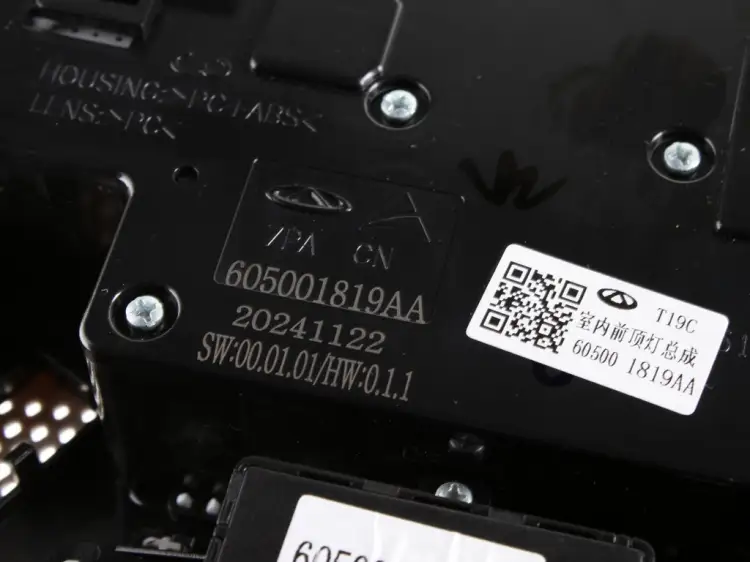 LAMPKA PANEL OŚWIETLENIA PODSUFITKI PRZEDNI 6