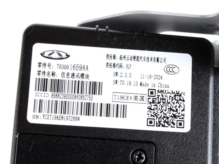 MODUŁ STEROWNIK TELEMATYKI KOMUNIKACJI TCU 4