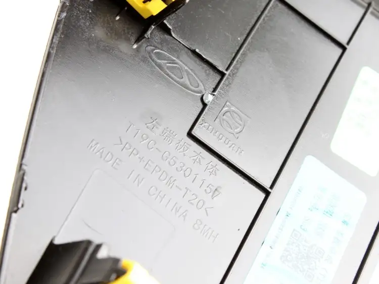 PLASTIK OSŁONA DESKI ROZDZIELCZEJ LEWA 4